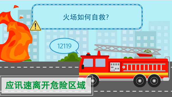 【動畫】森林草原防火“十不準”“五不燒”！這些安全知識要牢記